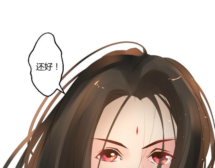 第35话3