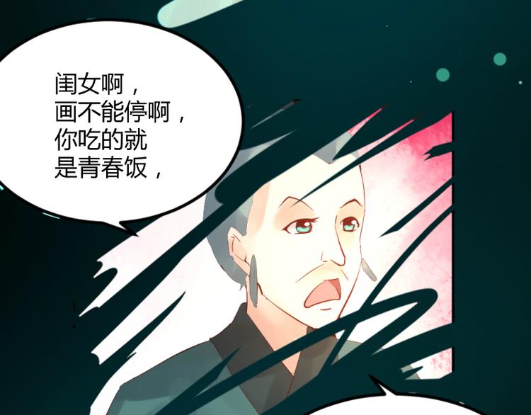 第23话7