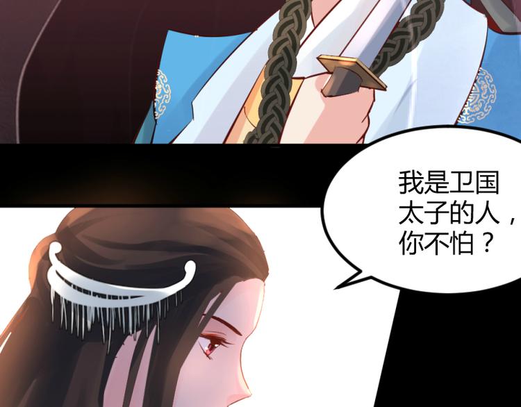 第16话9