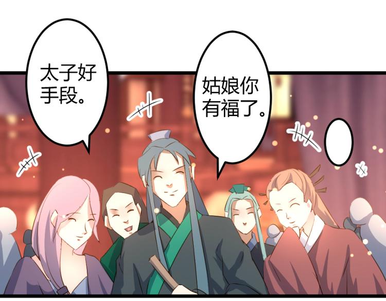 第4话17
