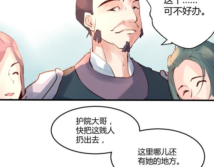 第31话16