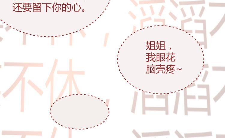 第20话25