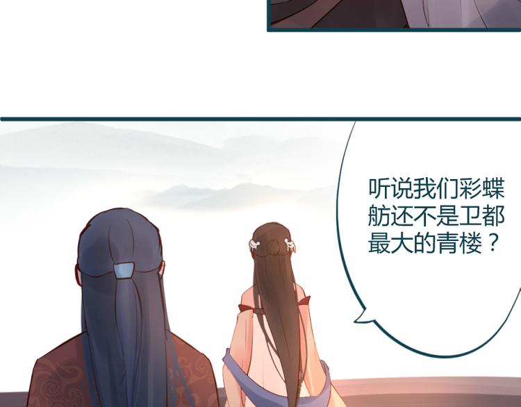 第26话15