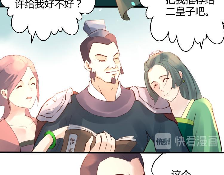 第31话15