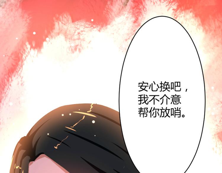 第6话17