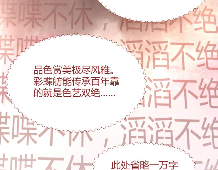 第20话20