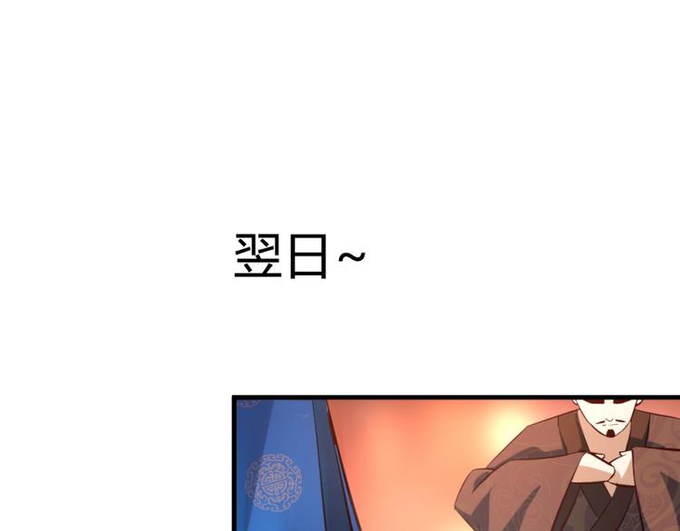 第18话3