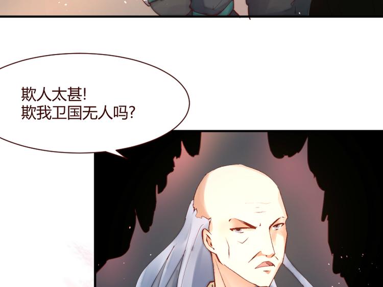 第49话14