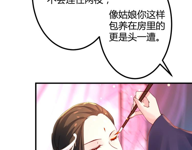 第13话8
