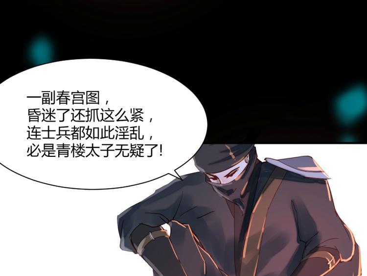 第47话9