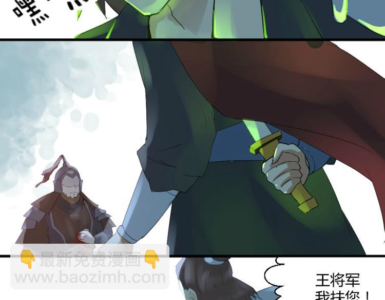 第39话7