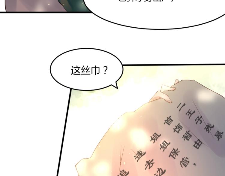 第32话13