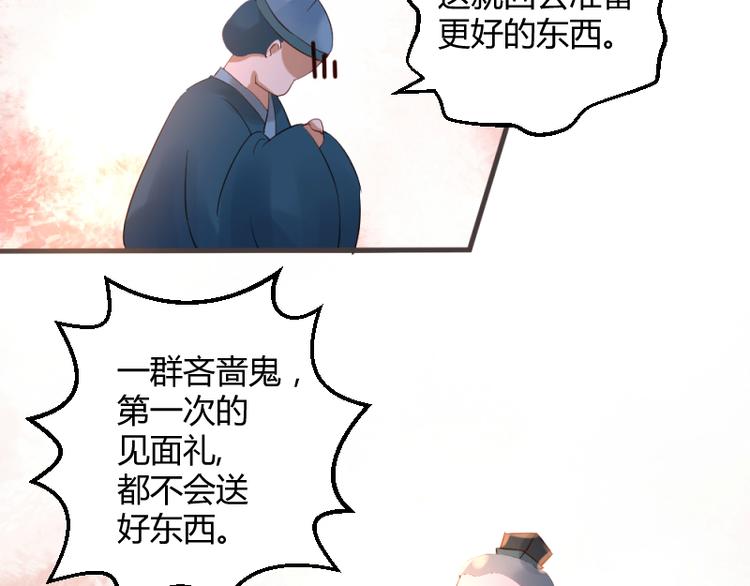 第22话5