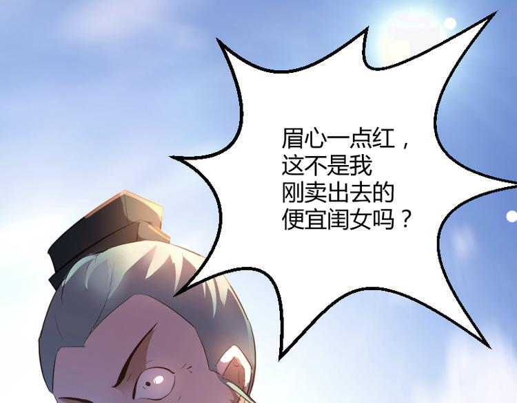 第2话27