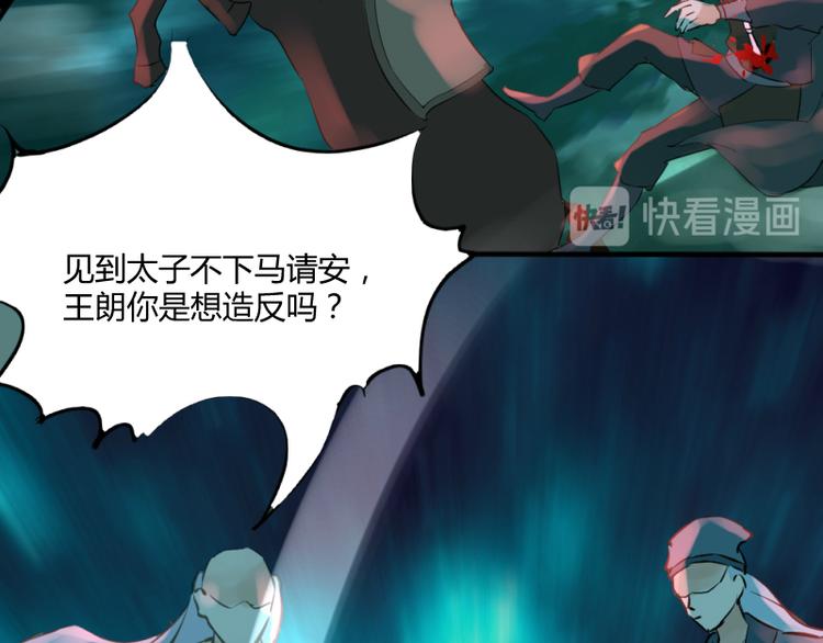 第38话20