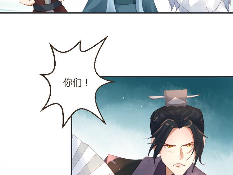 第51话7