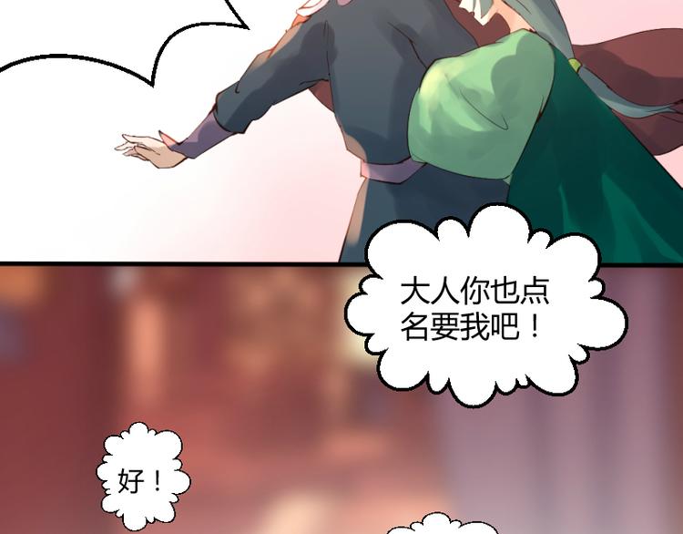 第31话19