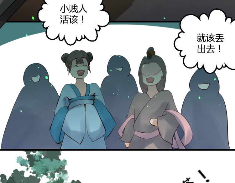 第32话5