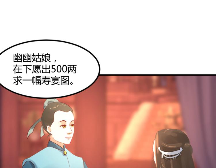 第23话3