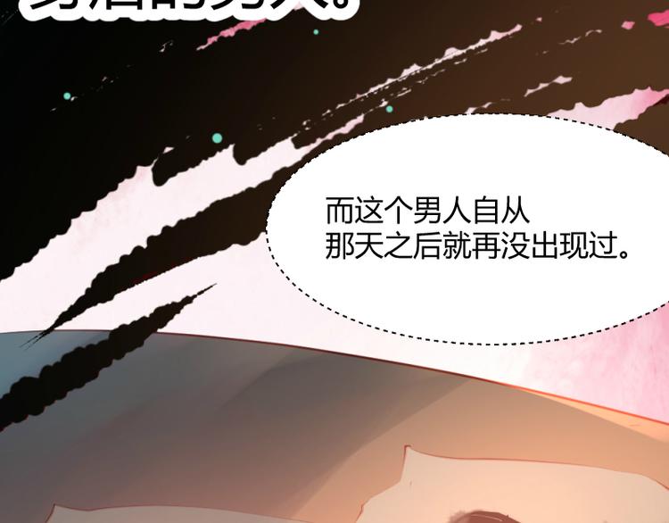 第23话13