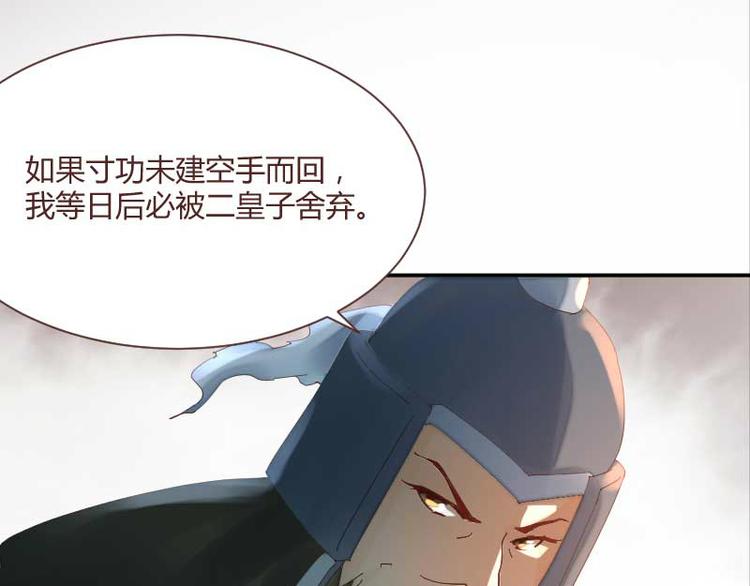 第46话8