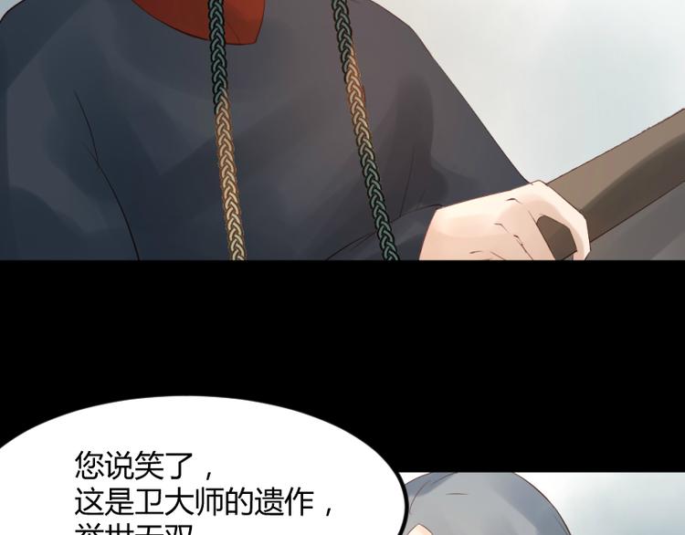 第27话19