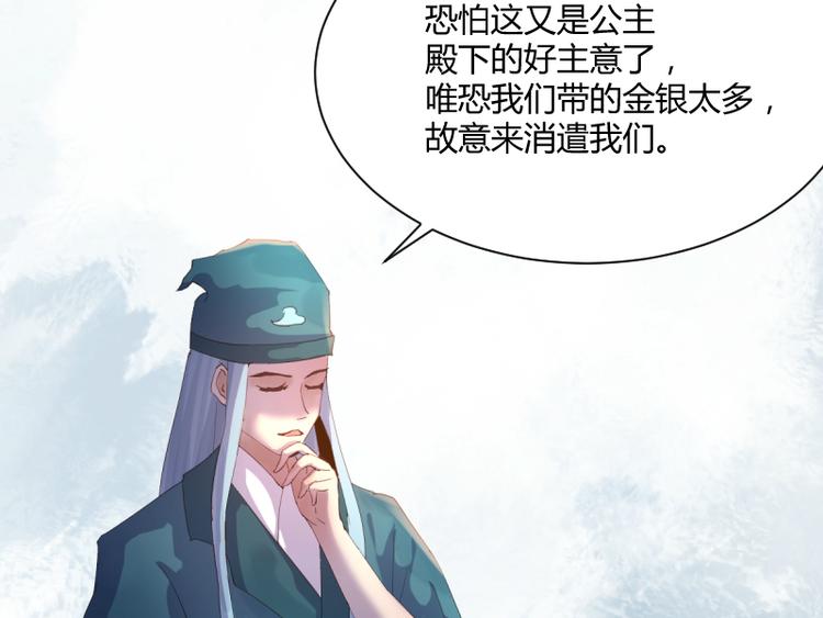 第50话14