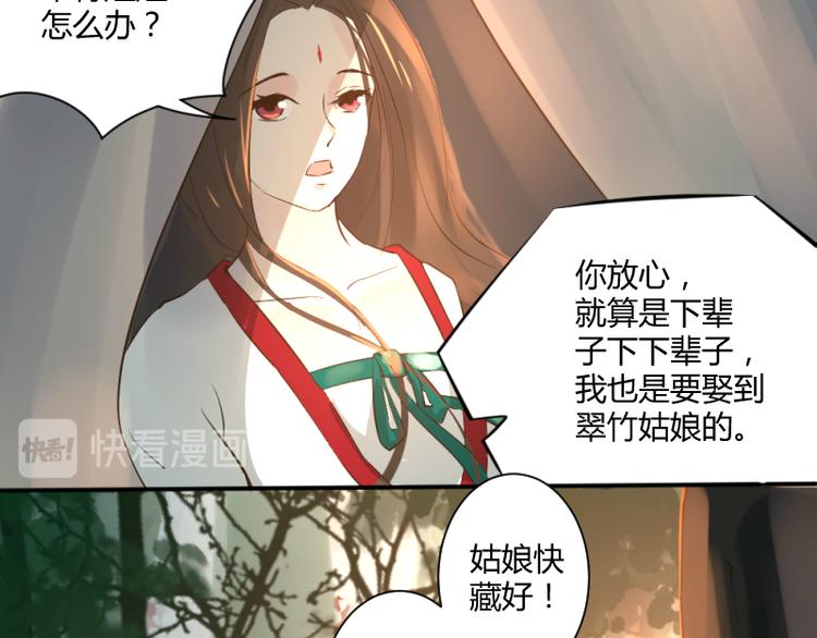 第34话11