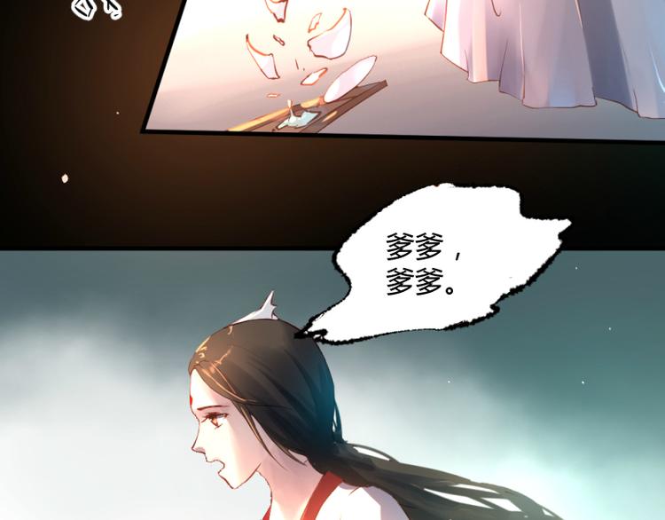 第28话12