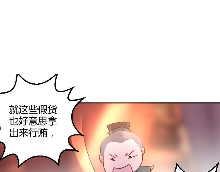 第22话3
