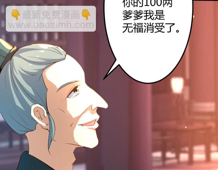 第4话23