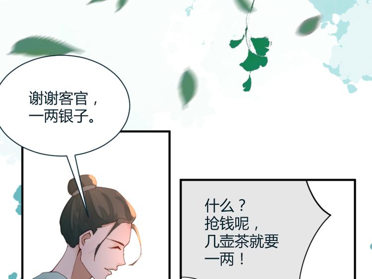 第48话4