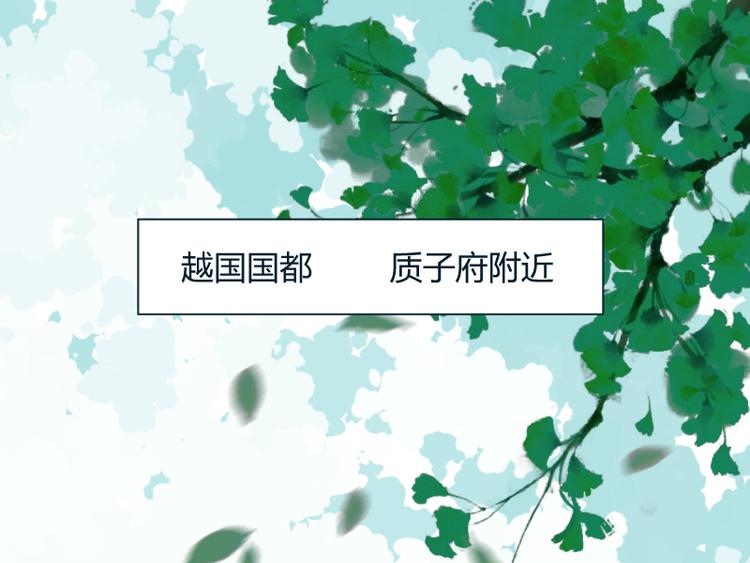 第48话3