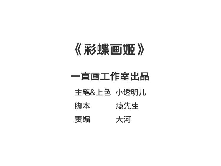 第1话2
