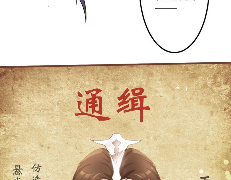 第2话24