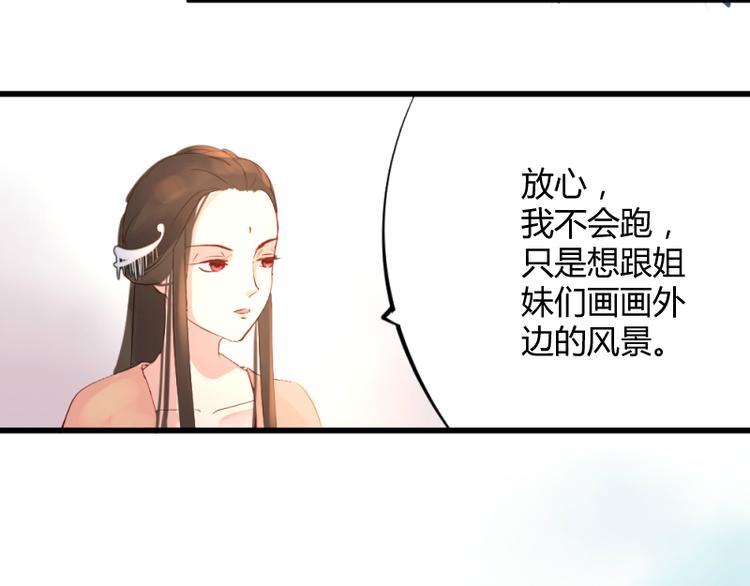 第26话7