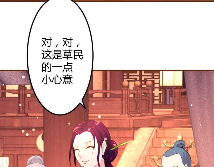第4话9