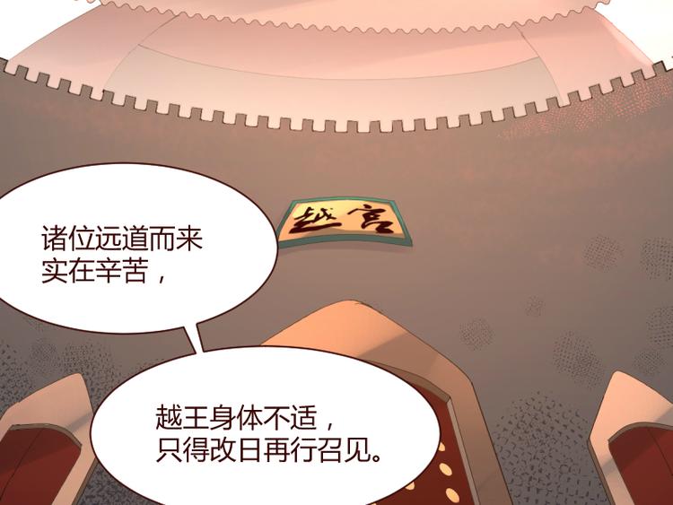 第49话4