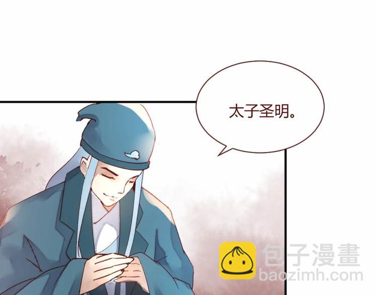 第45话6