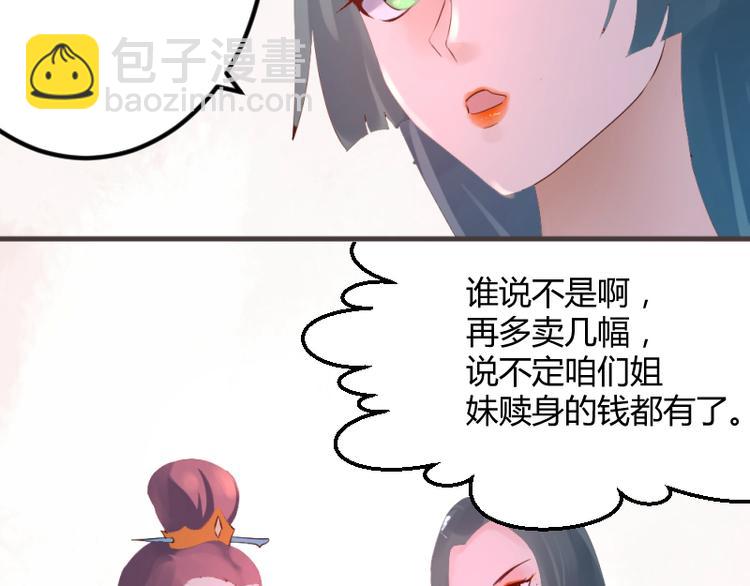 第22话16