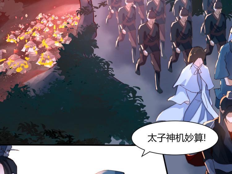 第47话16