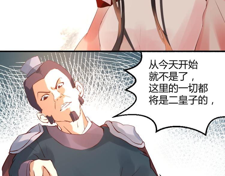 第30话8
