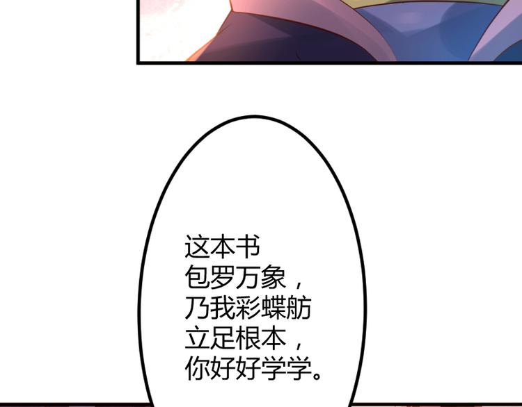 第13话13