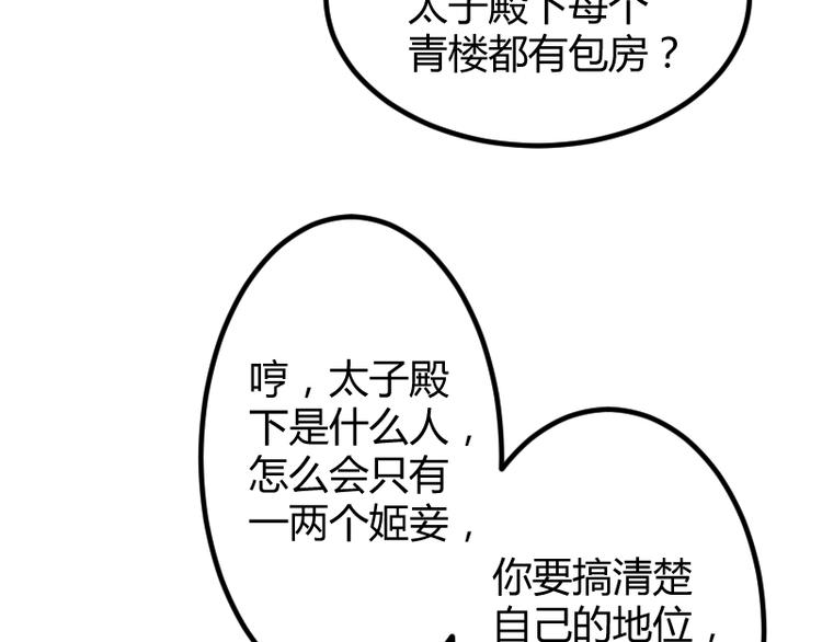 第13话5