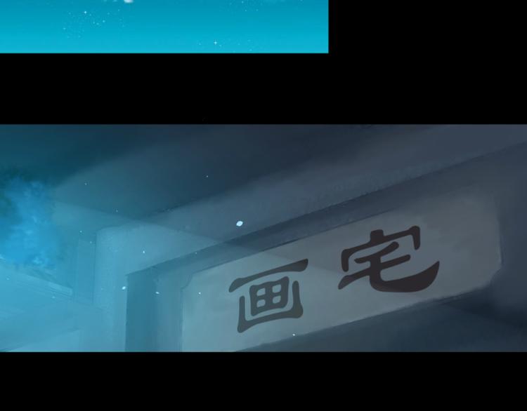 第27话4