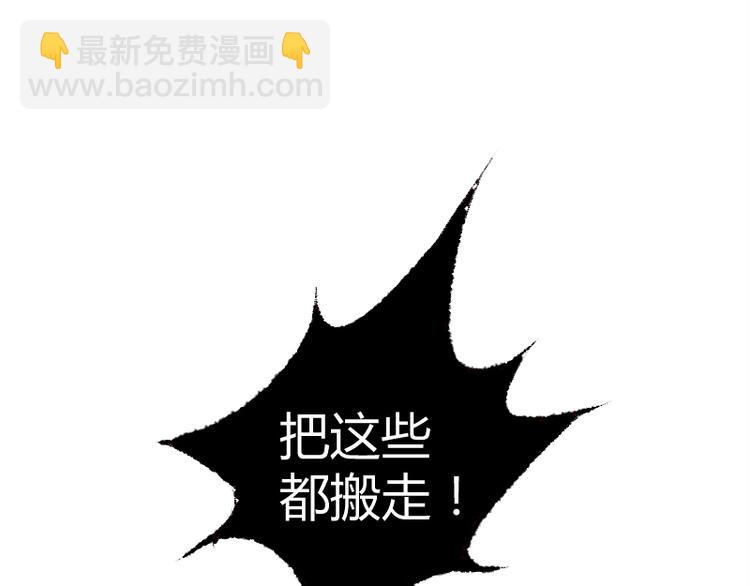 第30话3