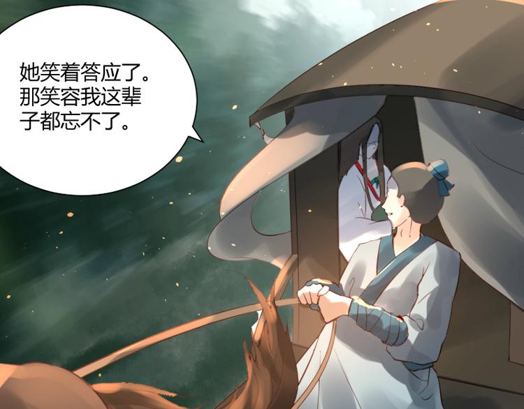 第33话11