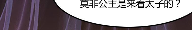 第16话20