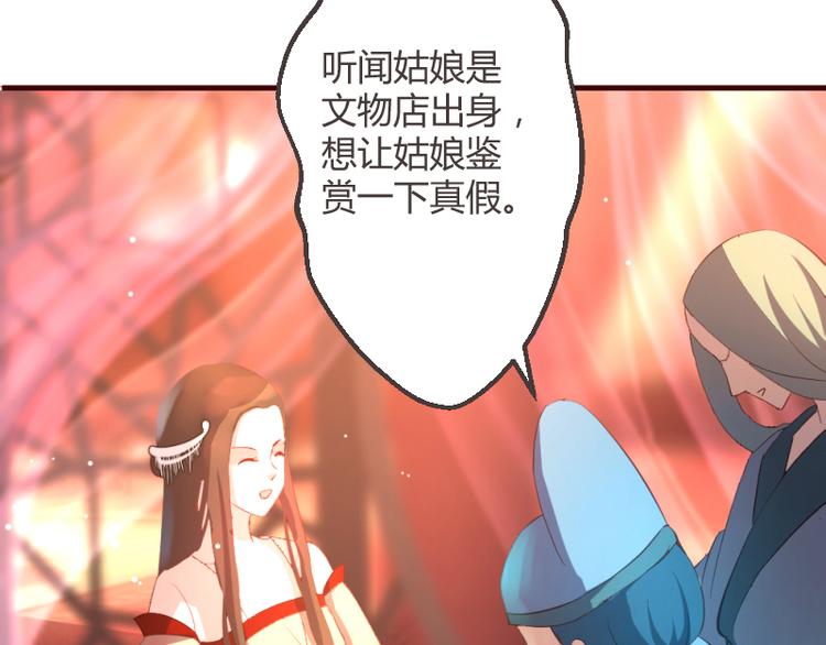 第21话16