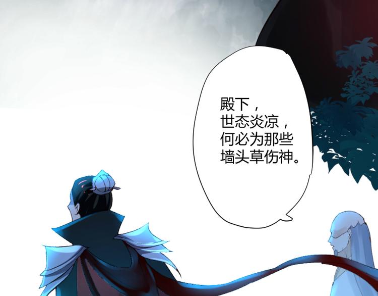 第36话7